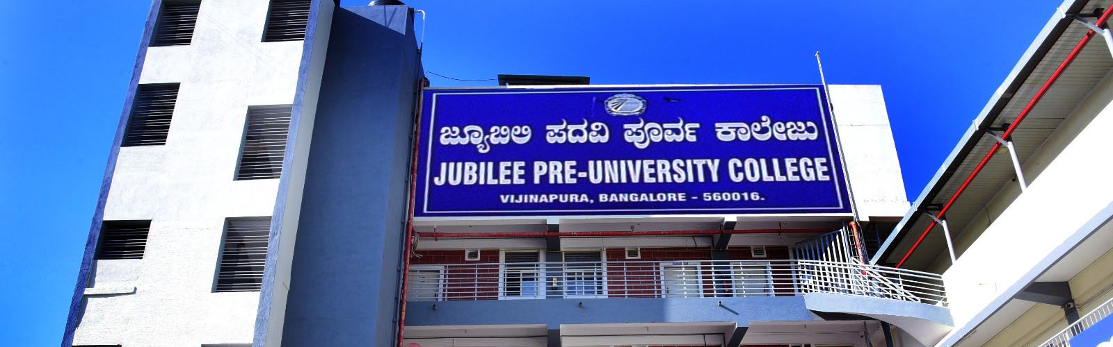 college photo