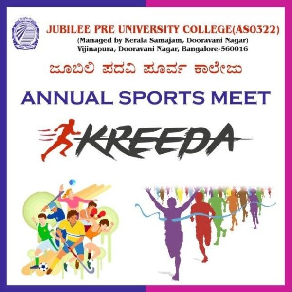 imgi_3_annual-sportsmeet25